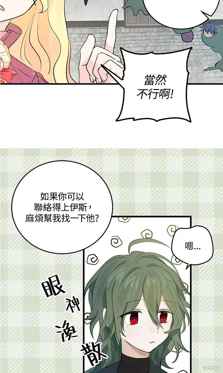 第47话5