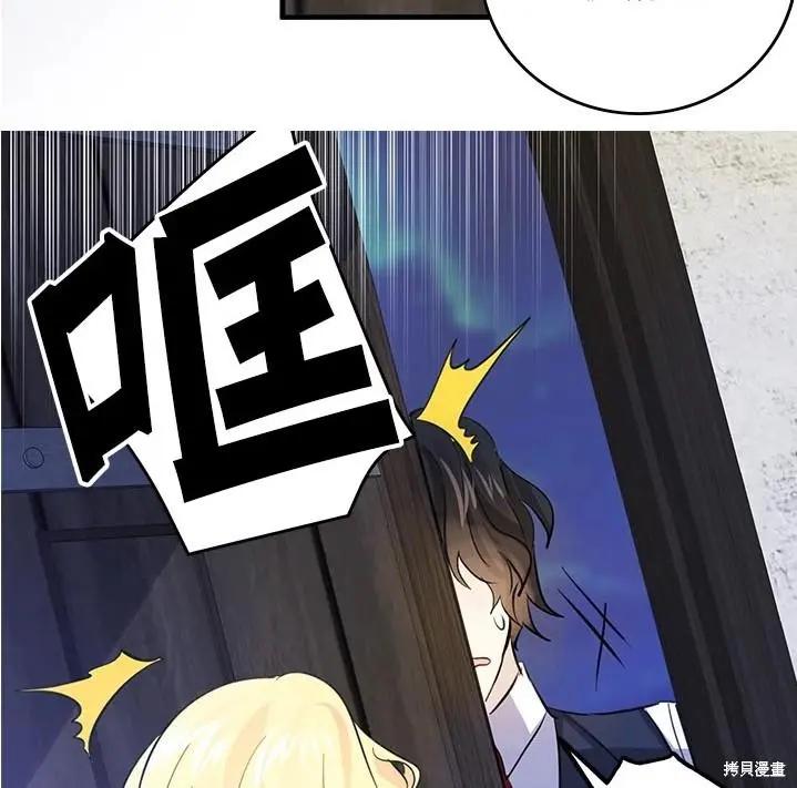 第47话50