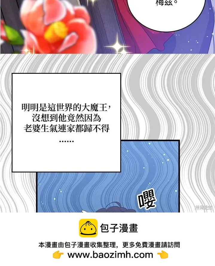 第47话53