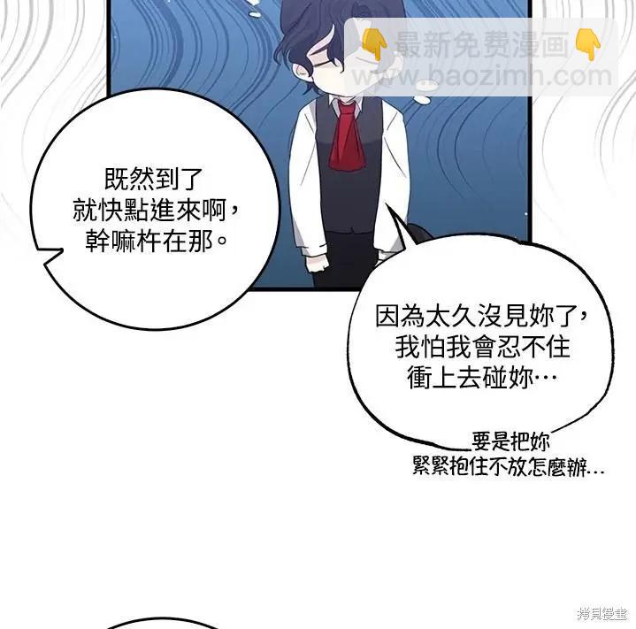 第47话54
