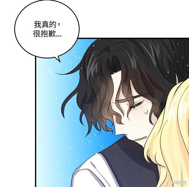 第47话58