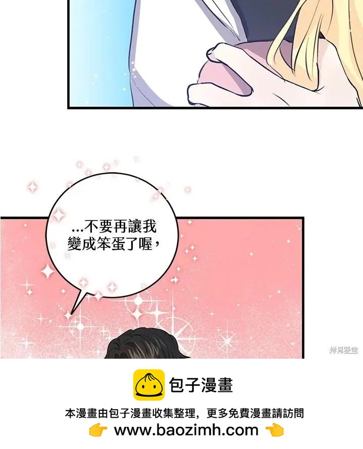 第47话59