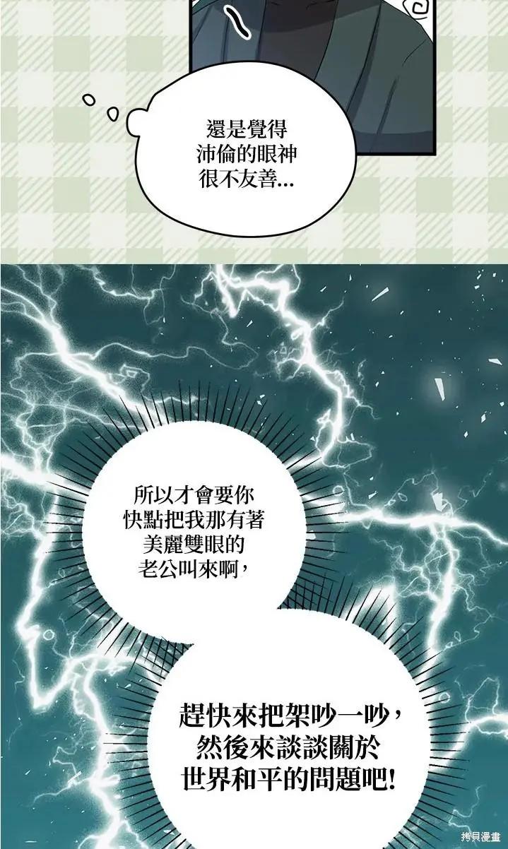 第47话6