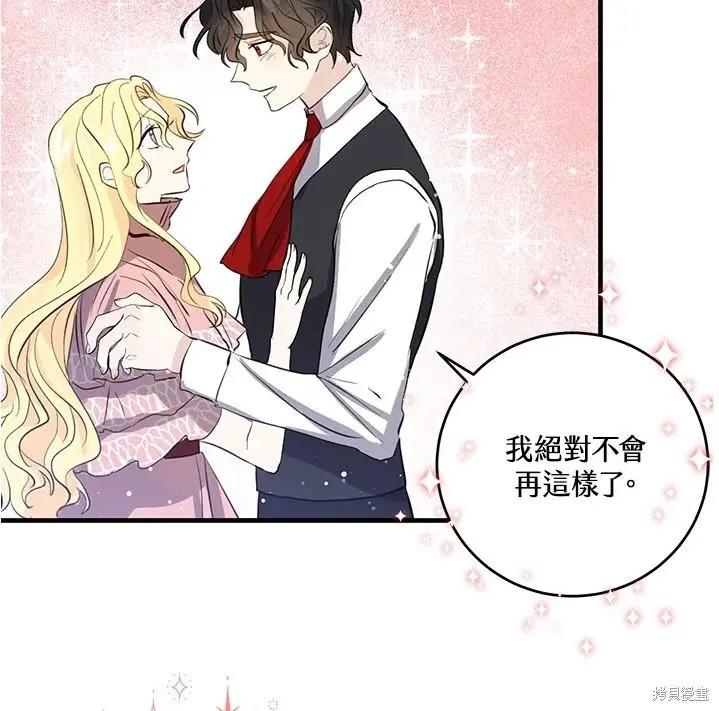 第47话60