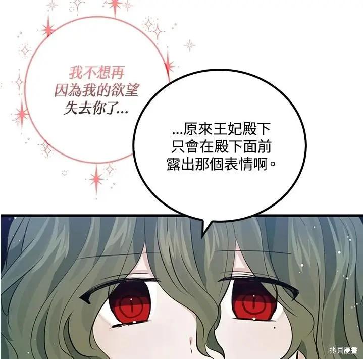 第47话61