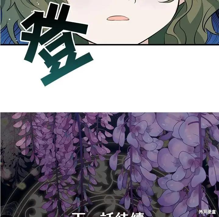 第47话62