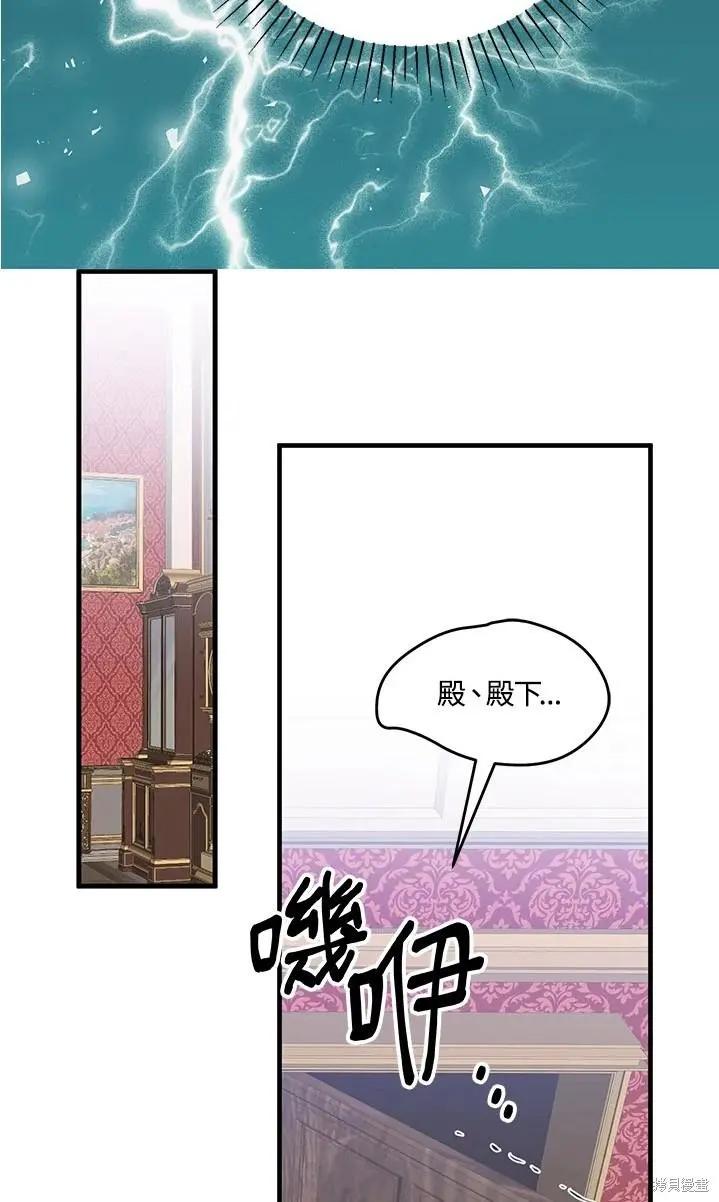 第47话7