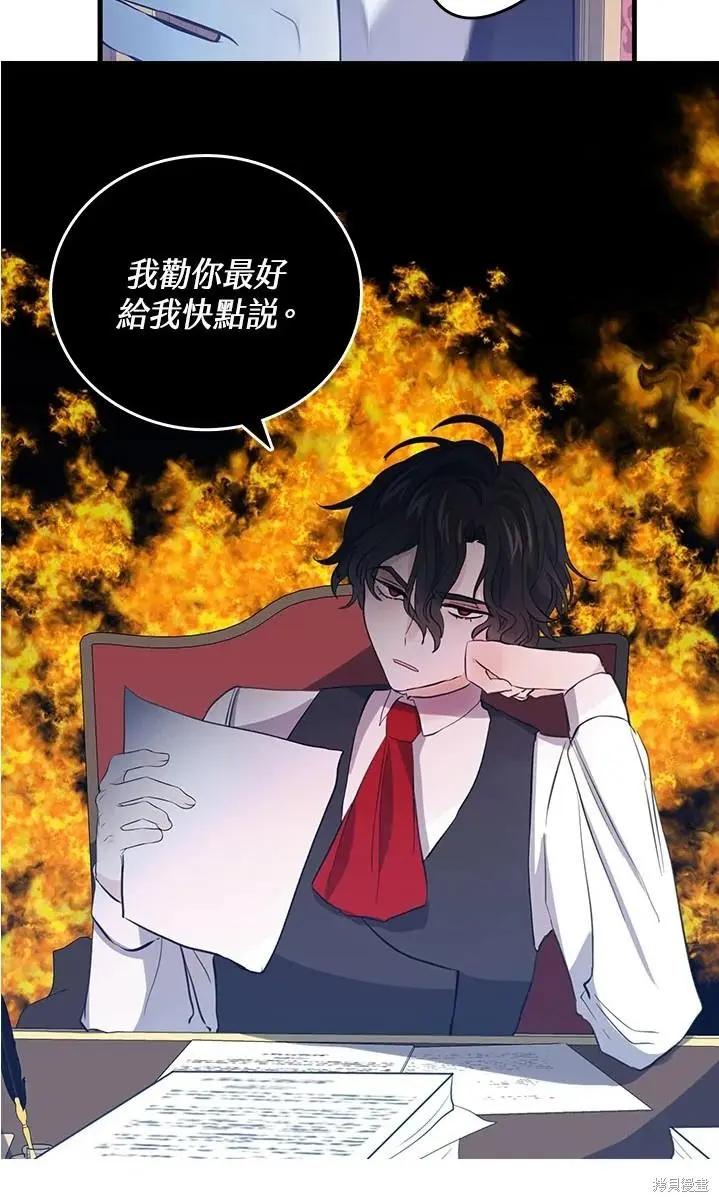 第47话9