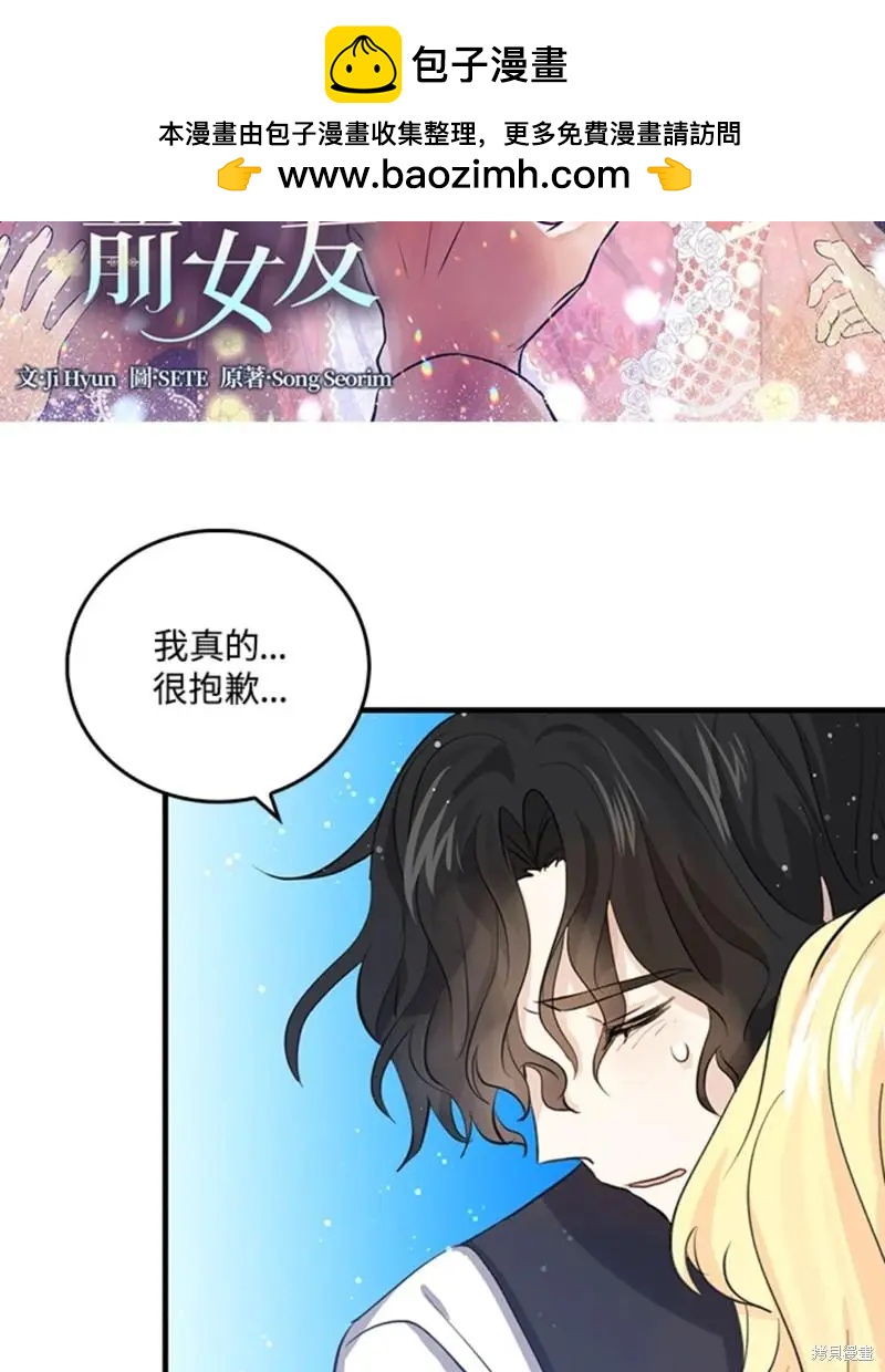 第48话1