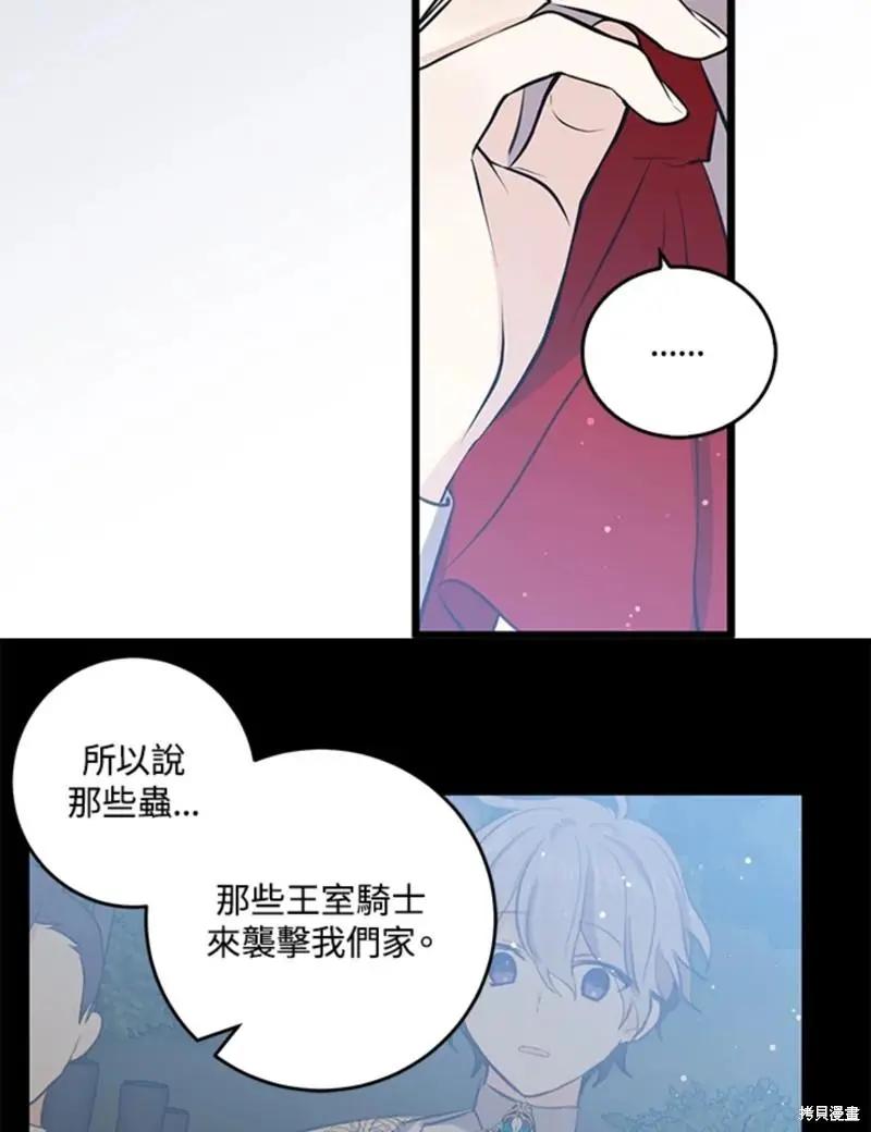 第48话10