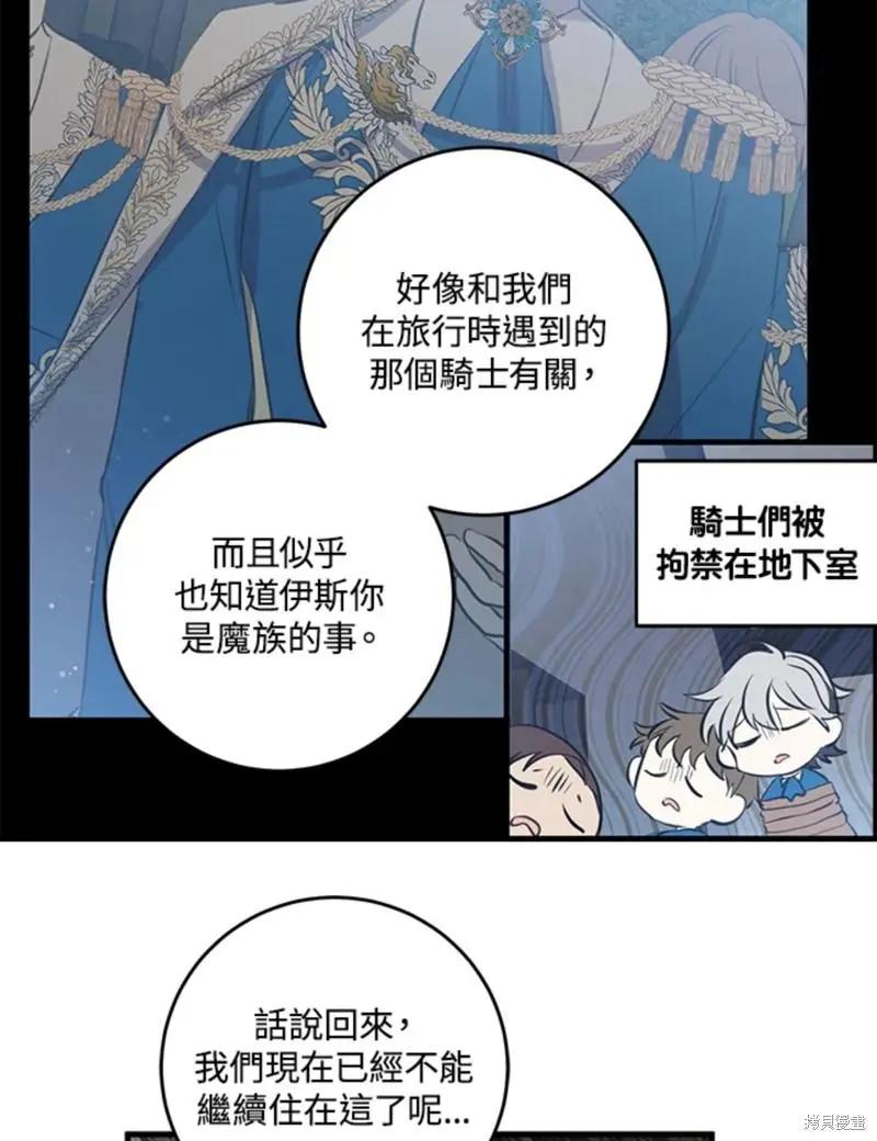 第48话11
