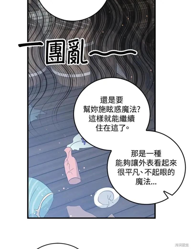 第48话12