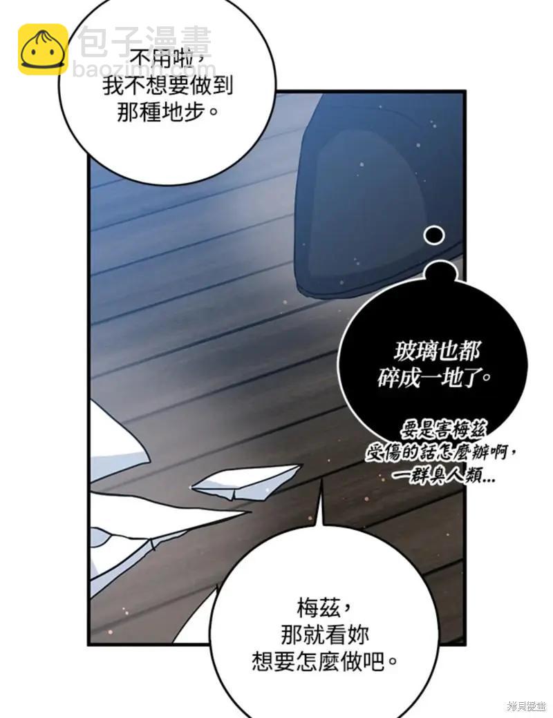第48话13