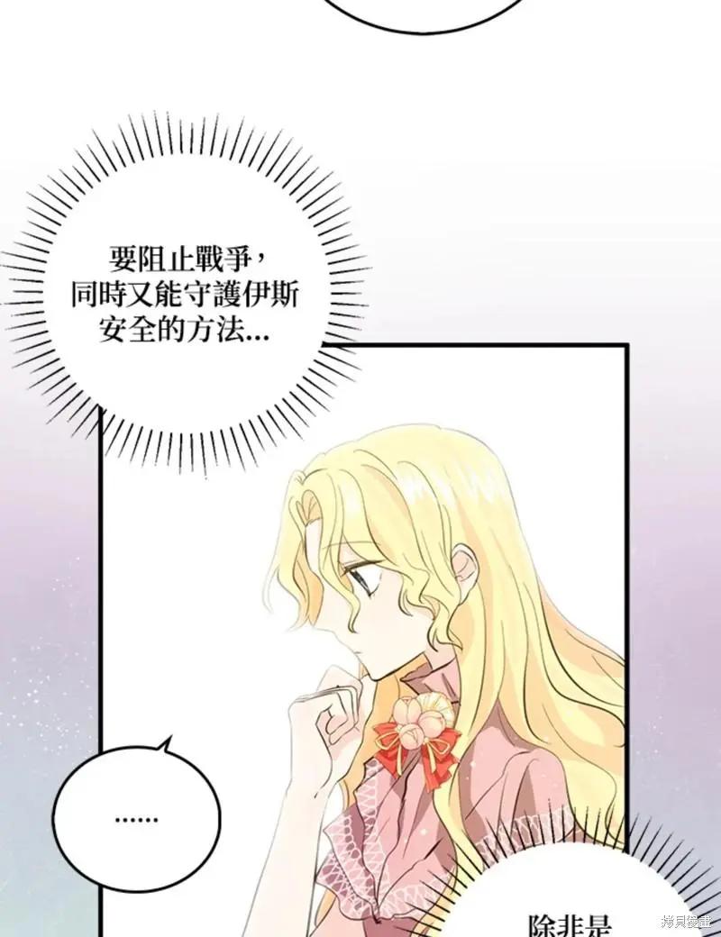 第48话14