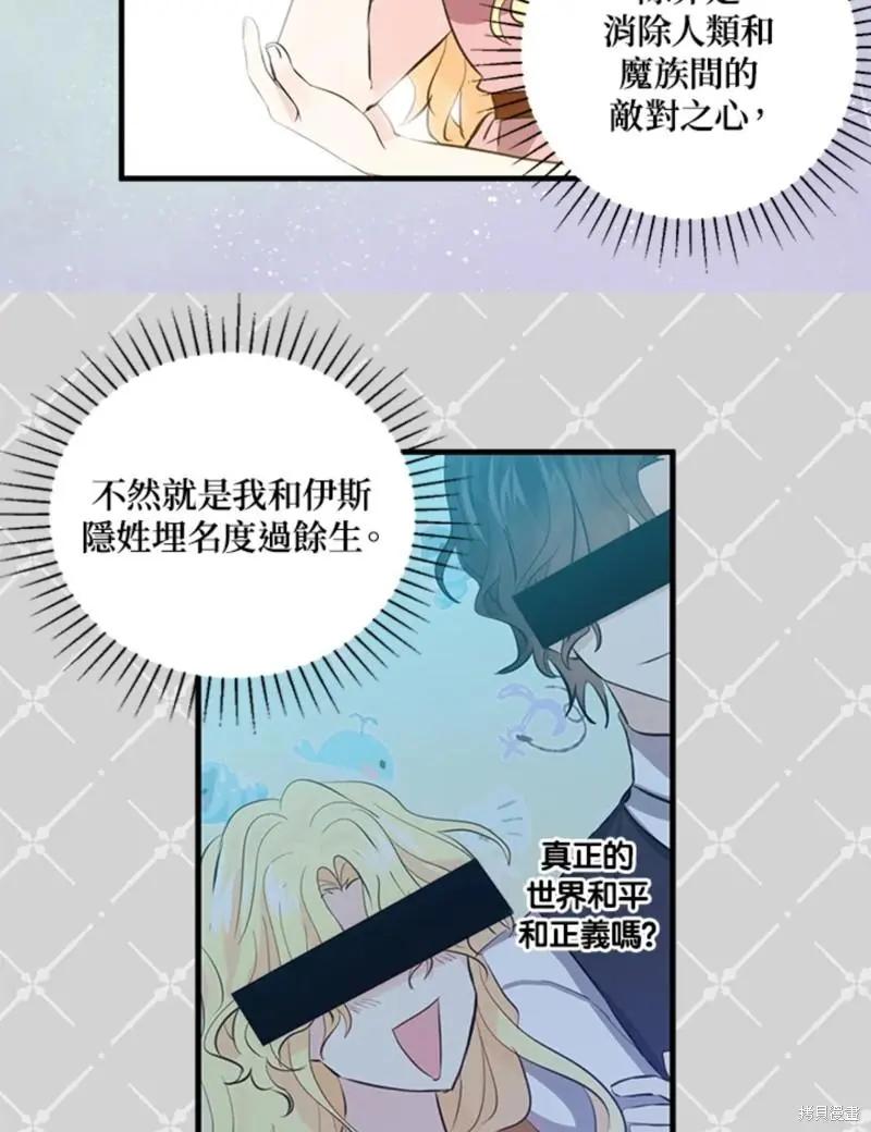 第48话15