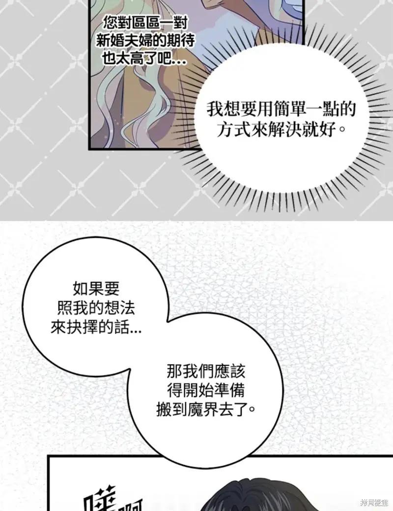第48话16