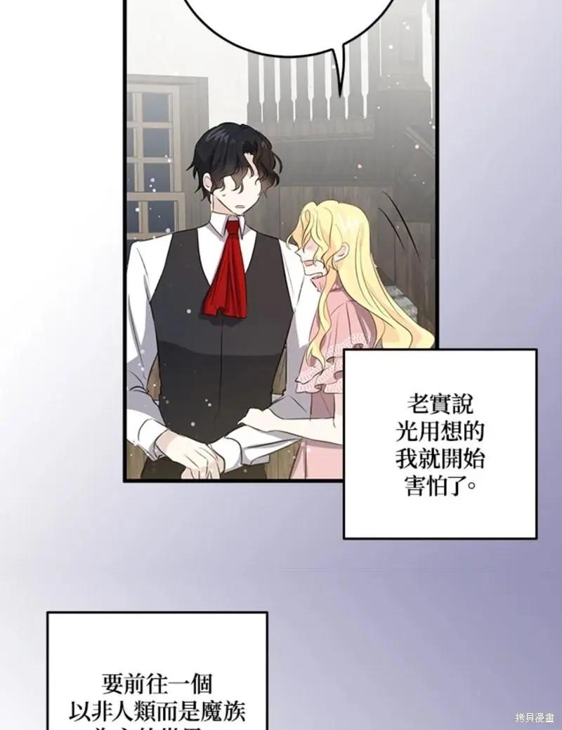 第48话18