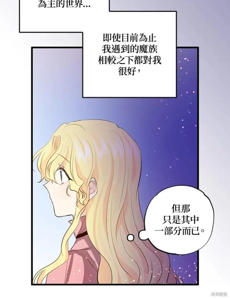 第48话19
