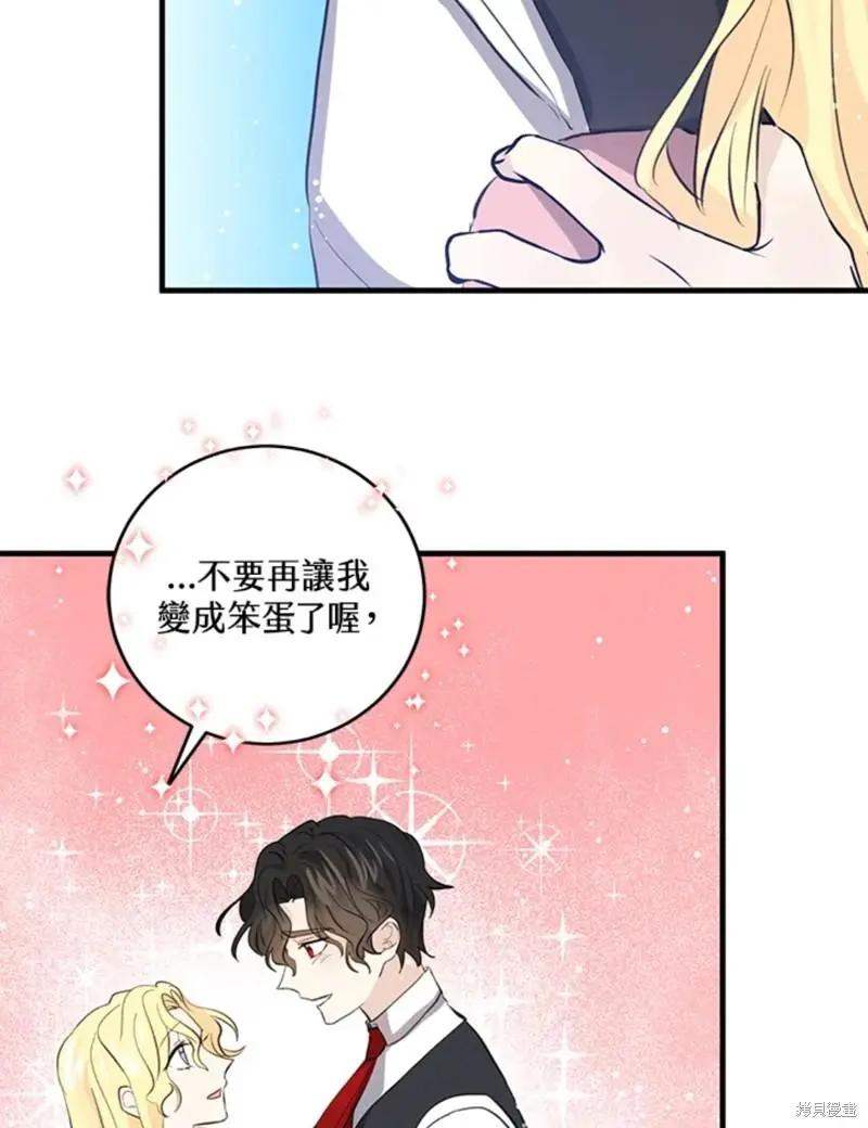 第48话2