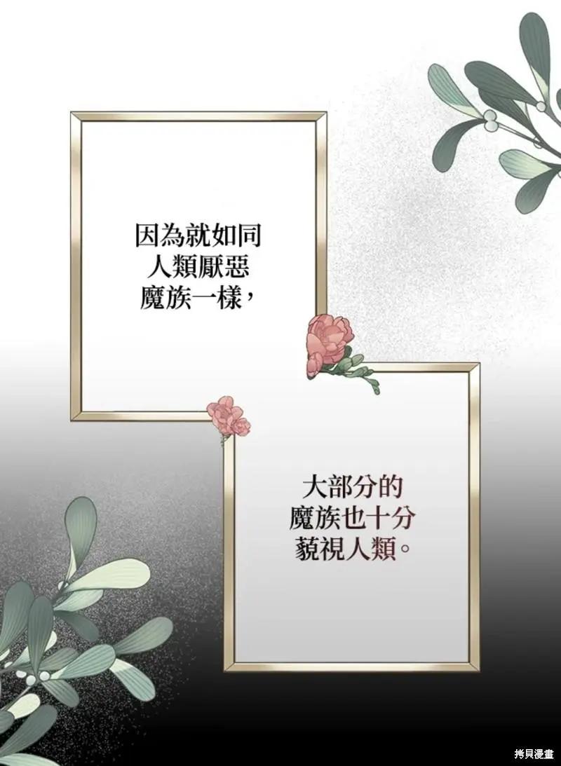 第48话20