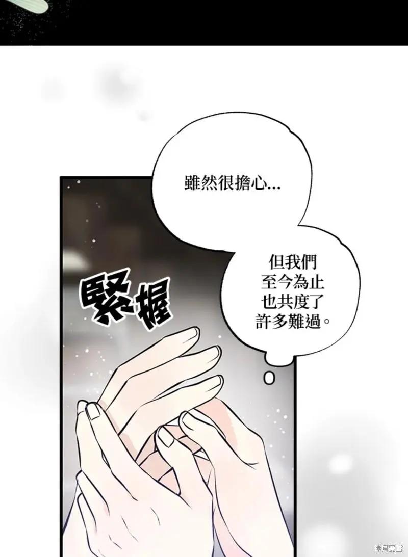 第48话21
