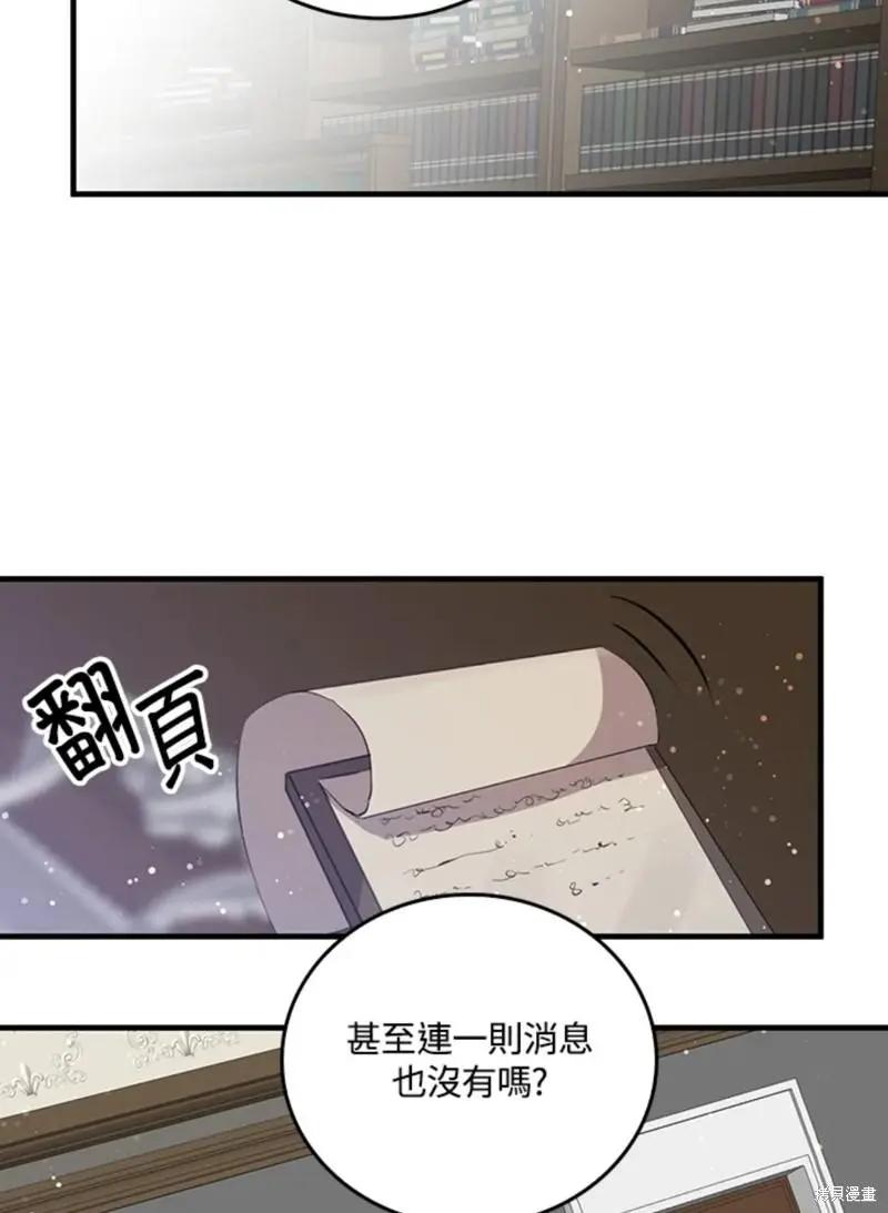 第48话24