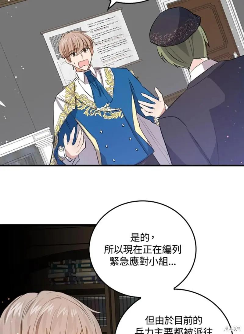 第48话25