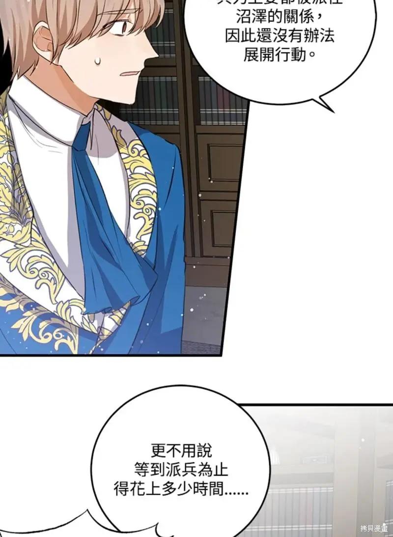 第48话26