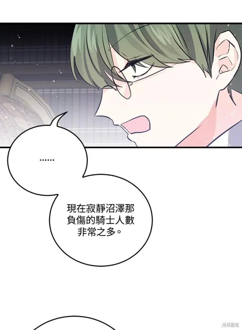 第48话28
