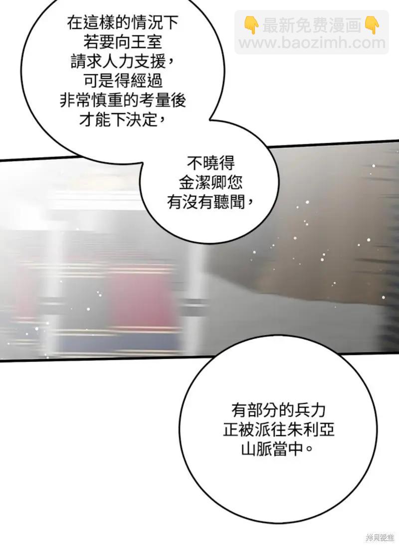 第48话29