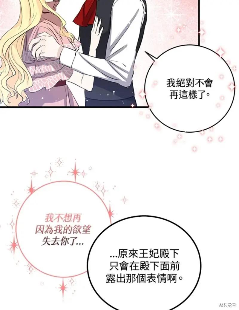 第48话3