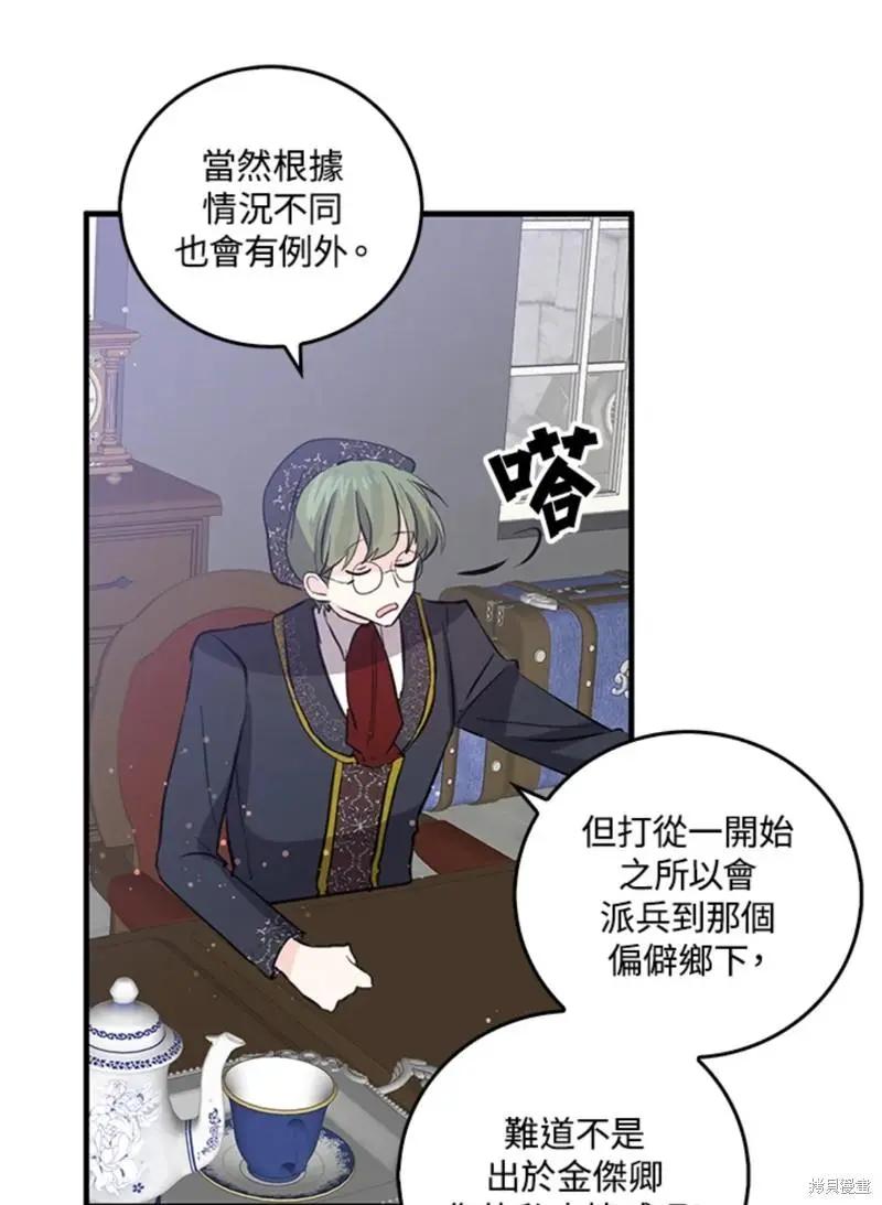 第48话30