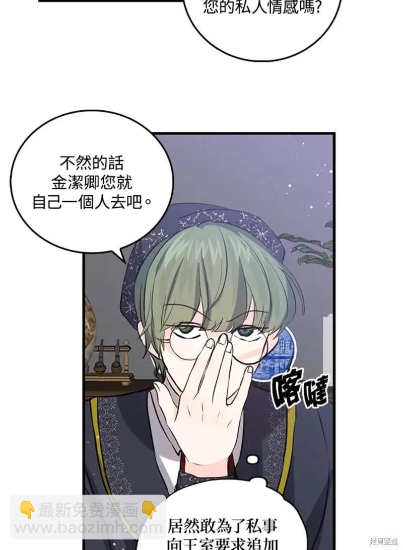 第48话31