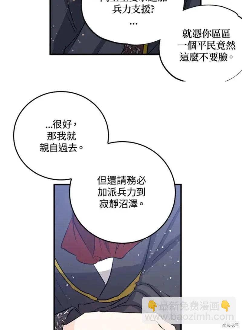第48话32