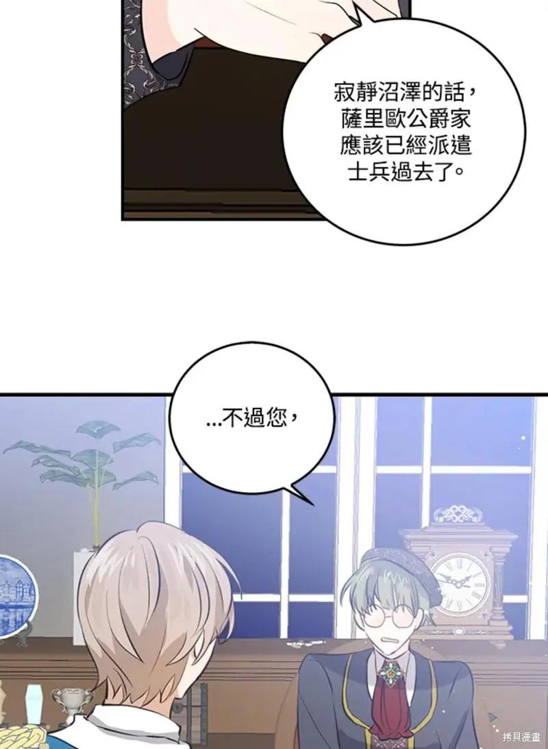 第48话33