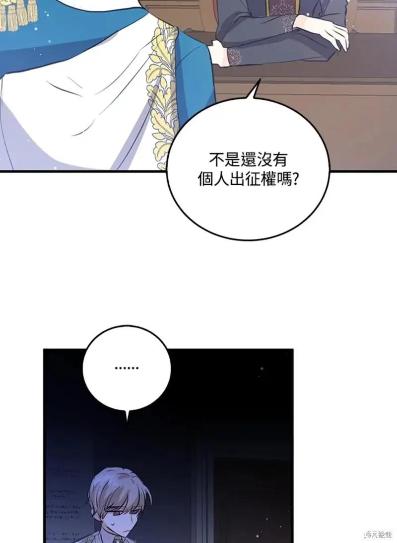 第48话34