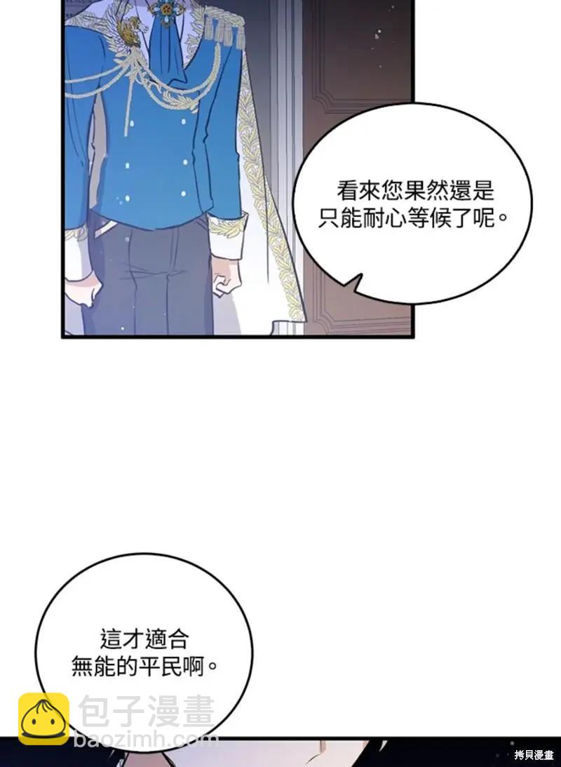 第48话35