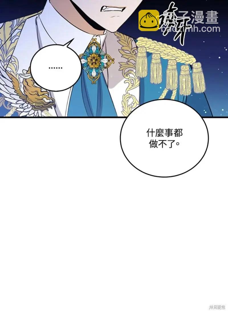 第48话36