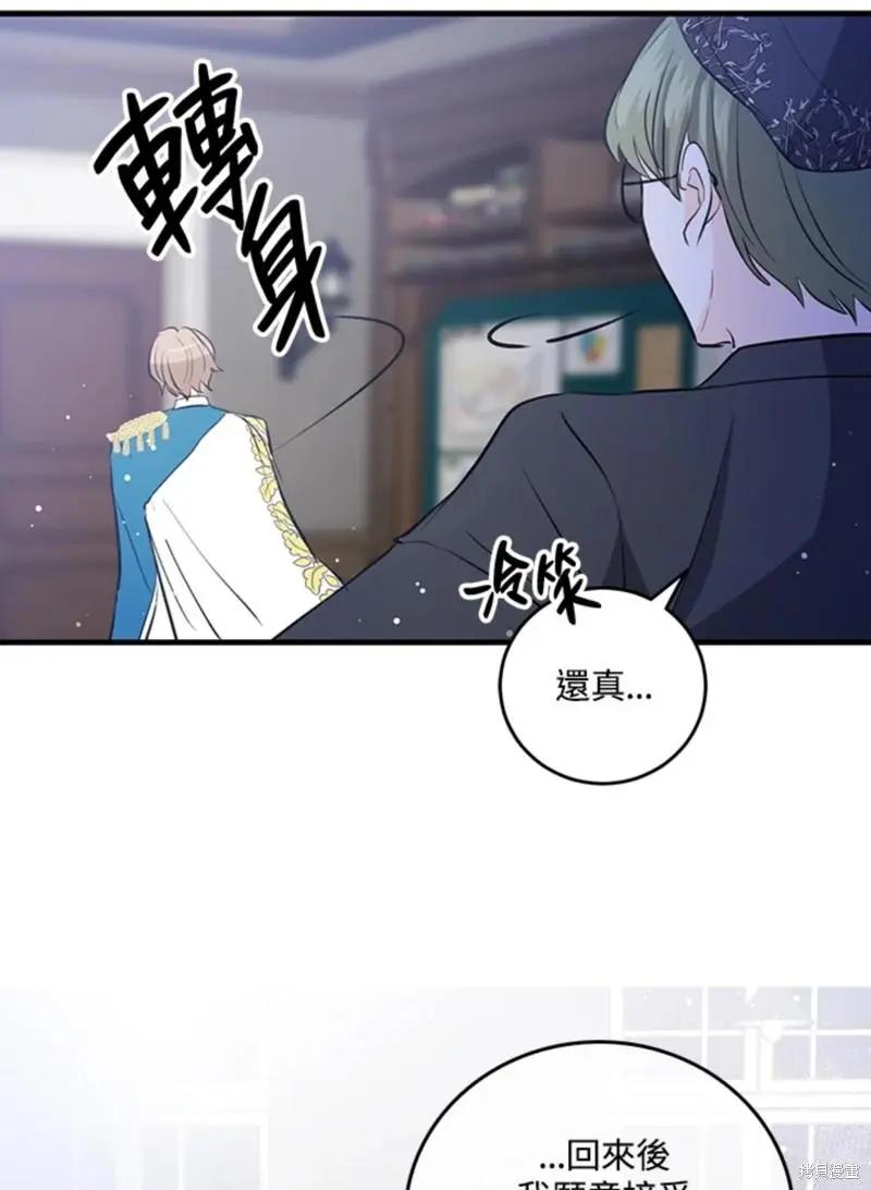 第48话37