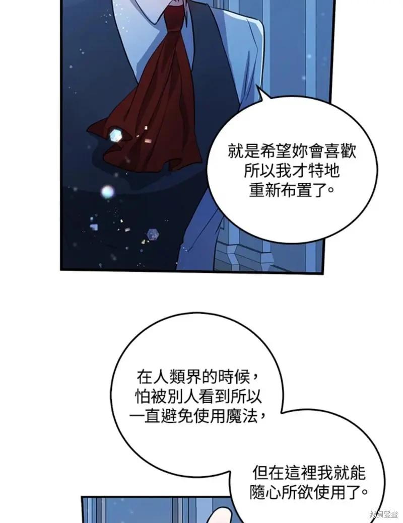 第48话43