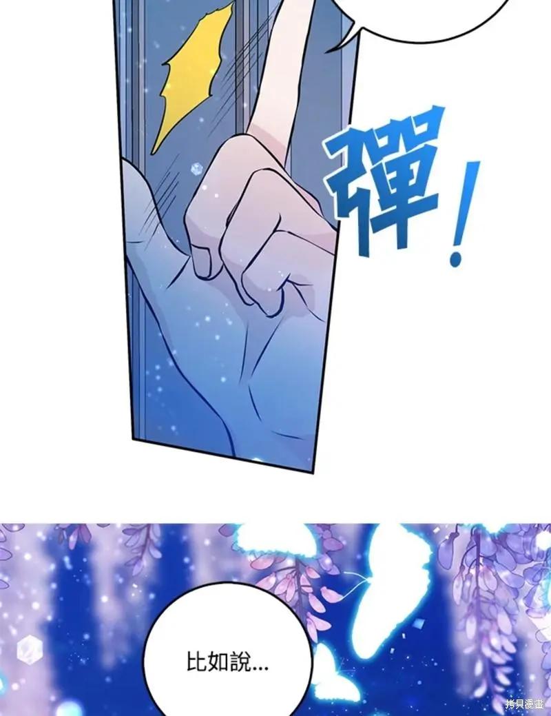 第48话44