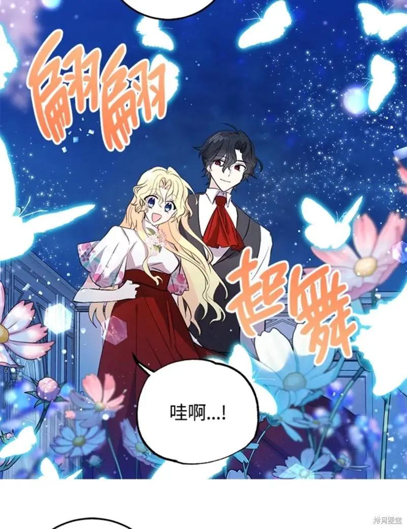 第48话45