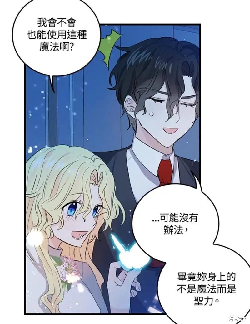第48话46
