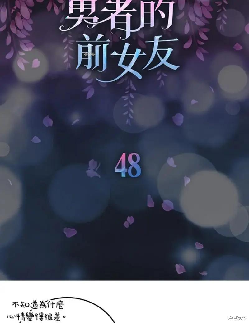 第48话5