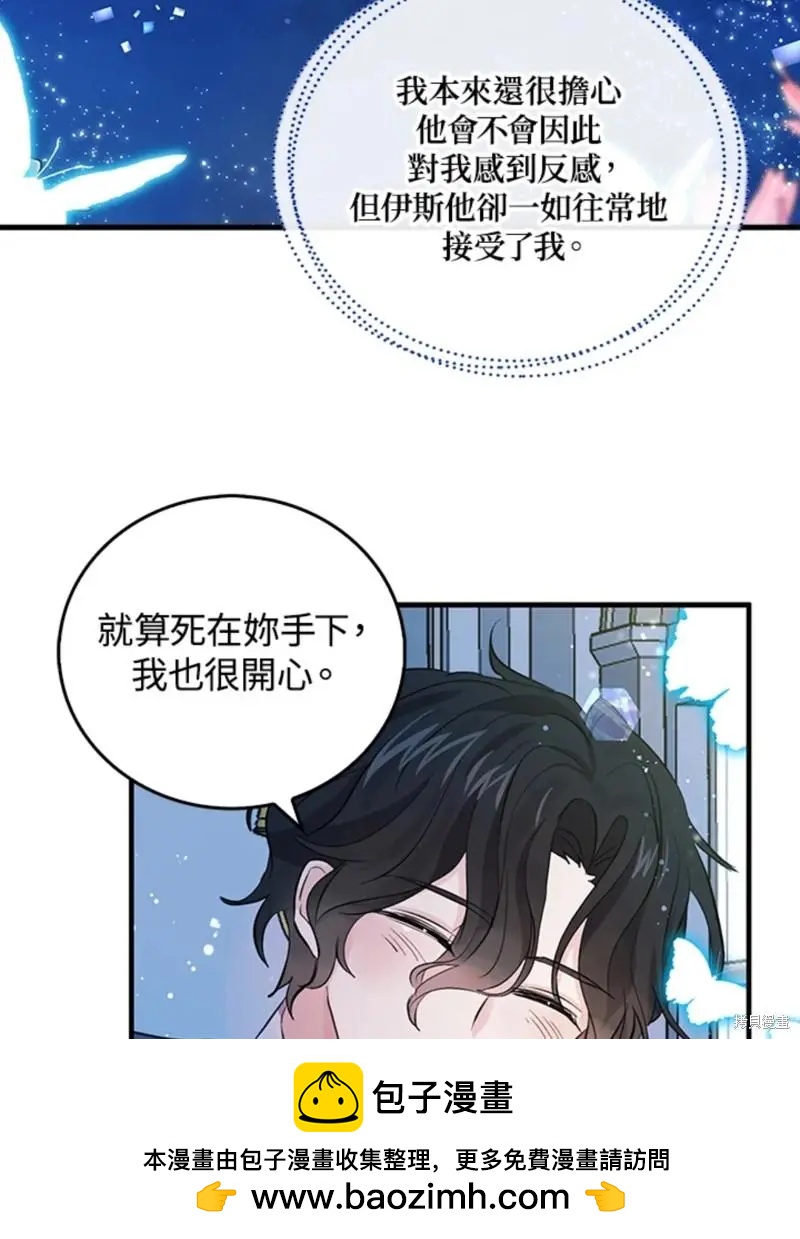 第48话53