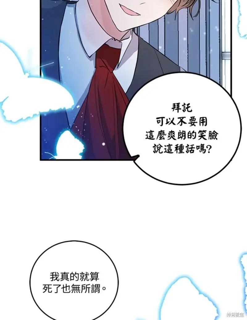 第48话54