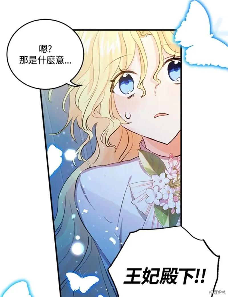 第48话57