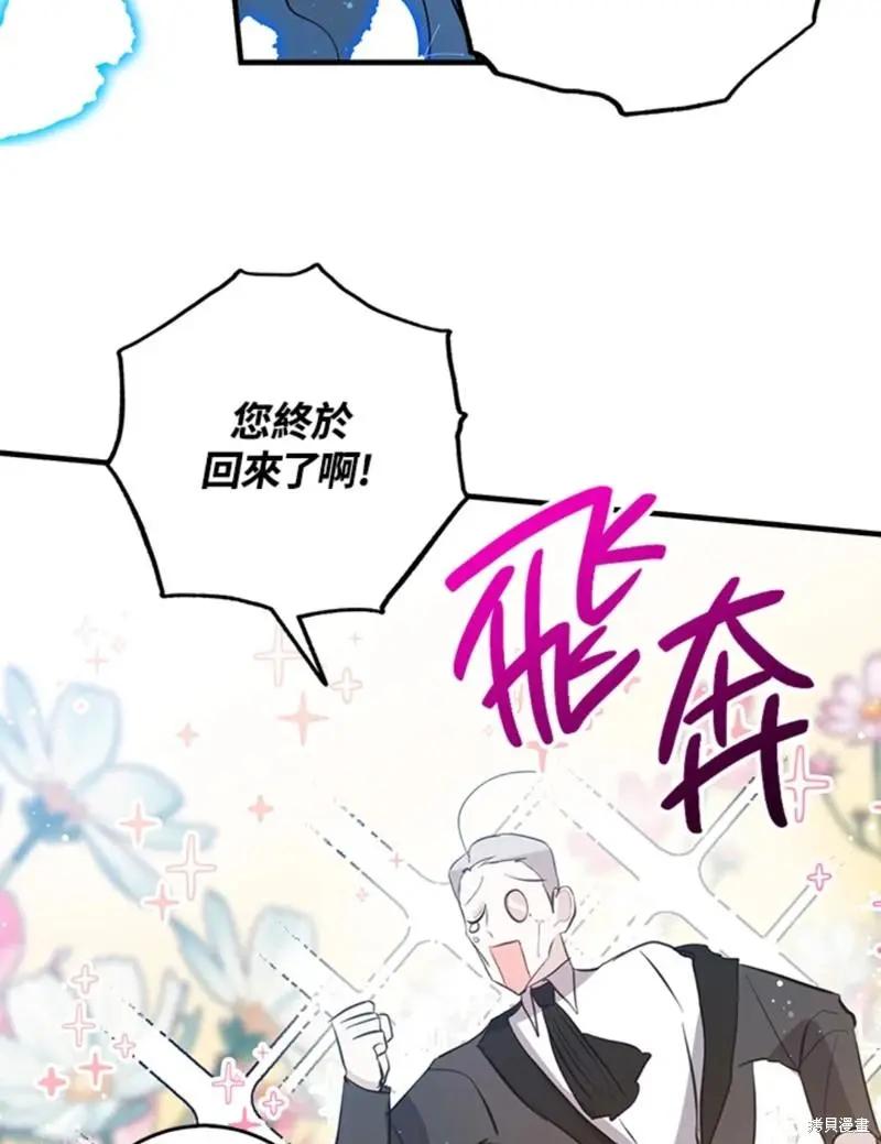 第48话58