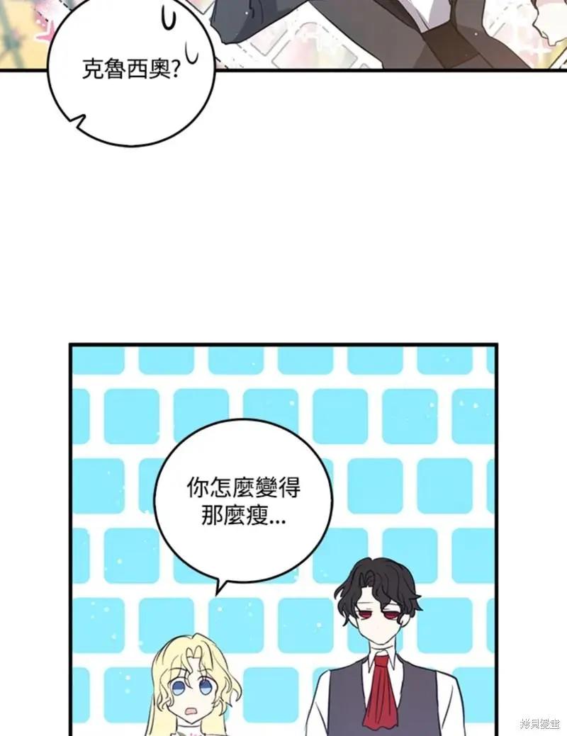 第48话59