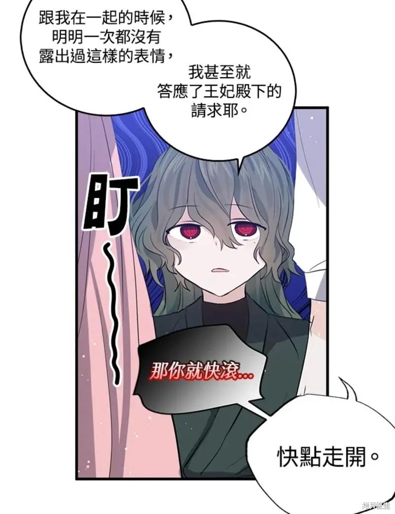 第48话6